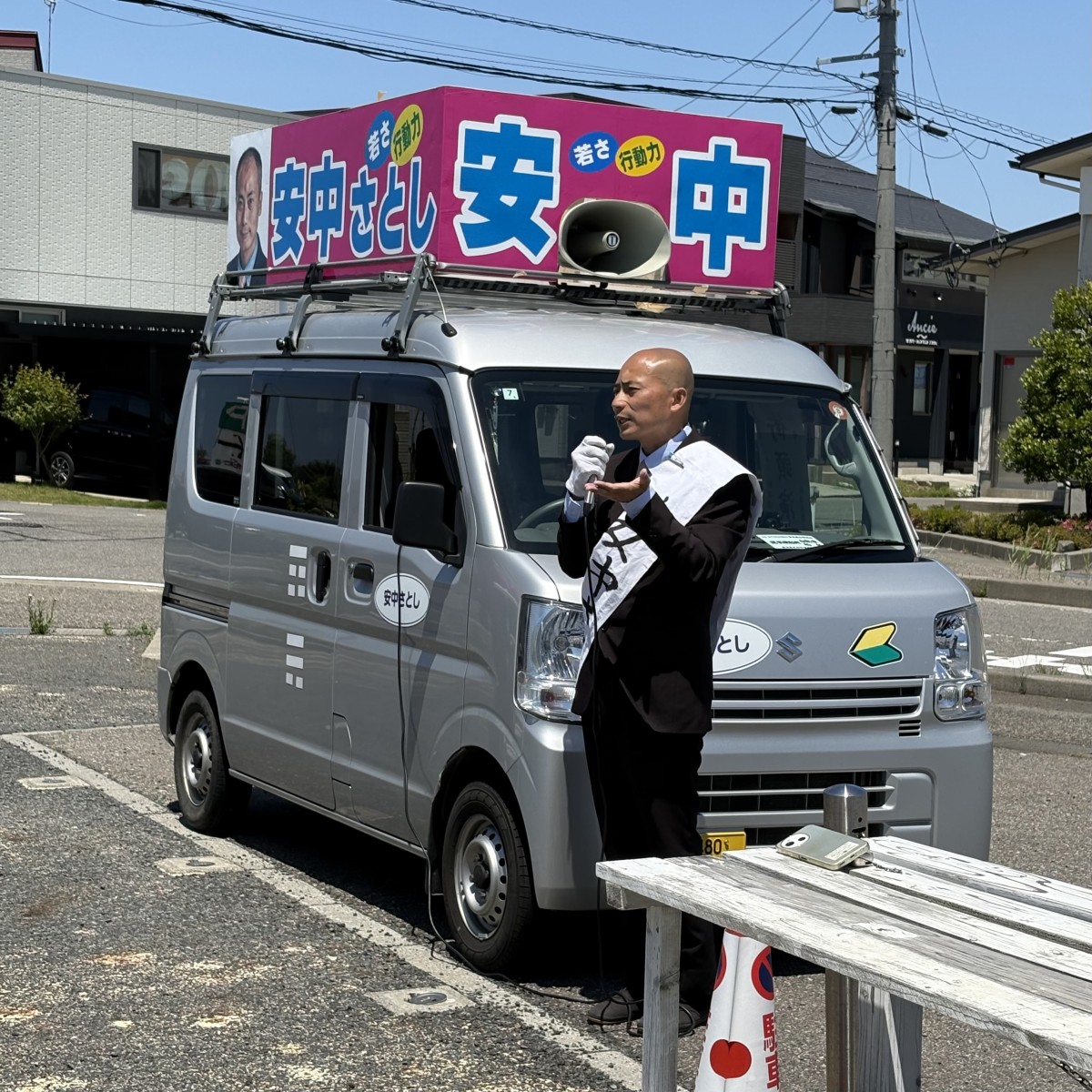 初心者マーク、ステッカー、手書きのタスキ。色々気になってくる安中さんの選挙グッズ。