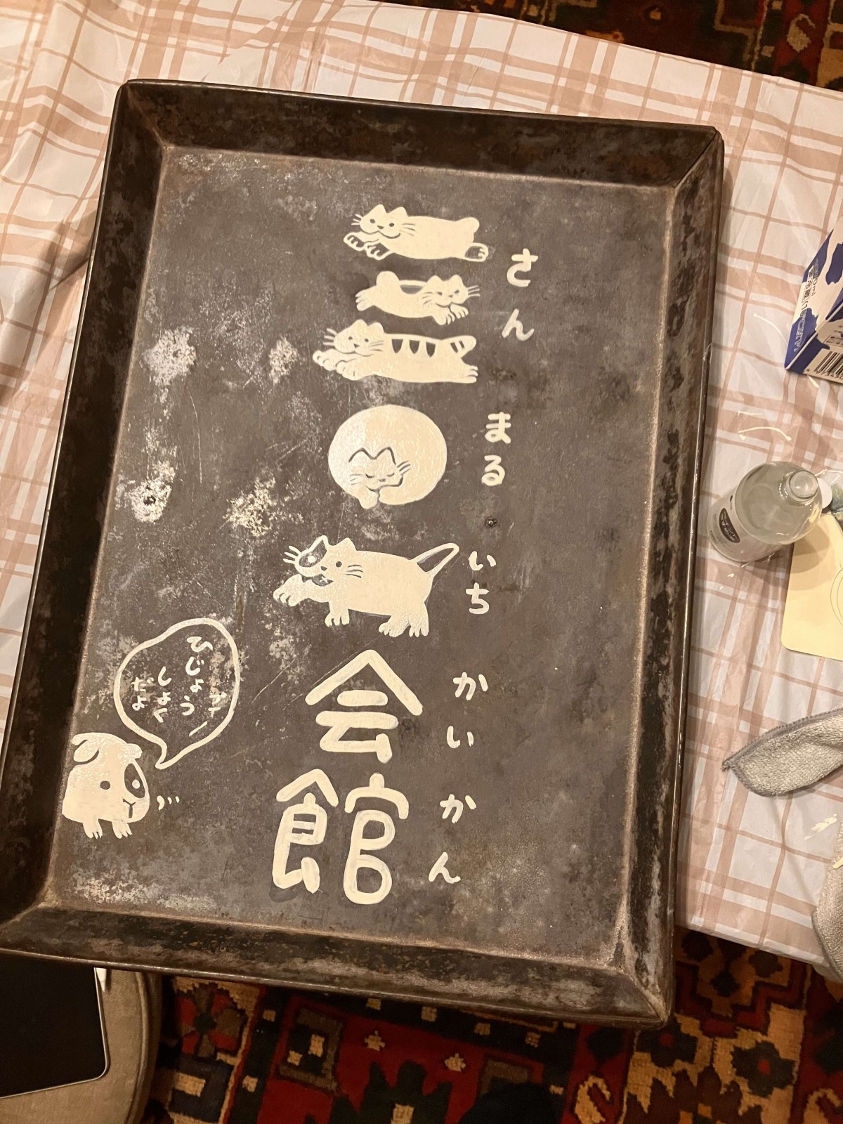 看板ができました！