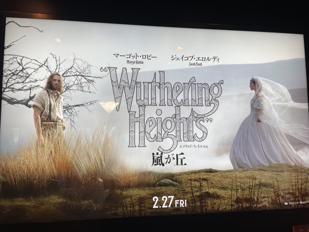 原題はダブルクォーテーション("")が付いているのがポイントですね。