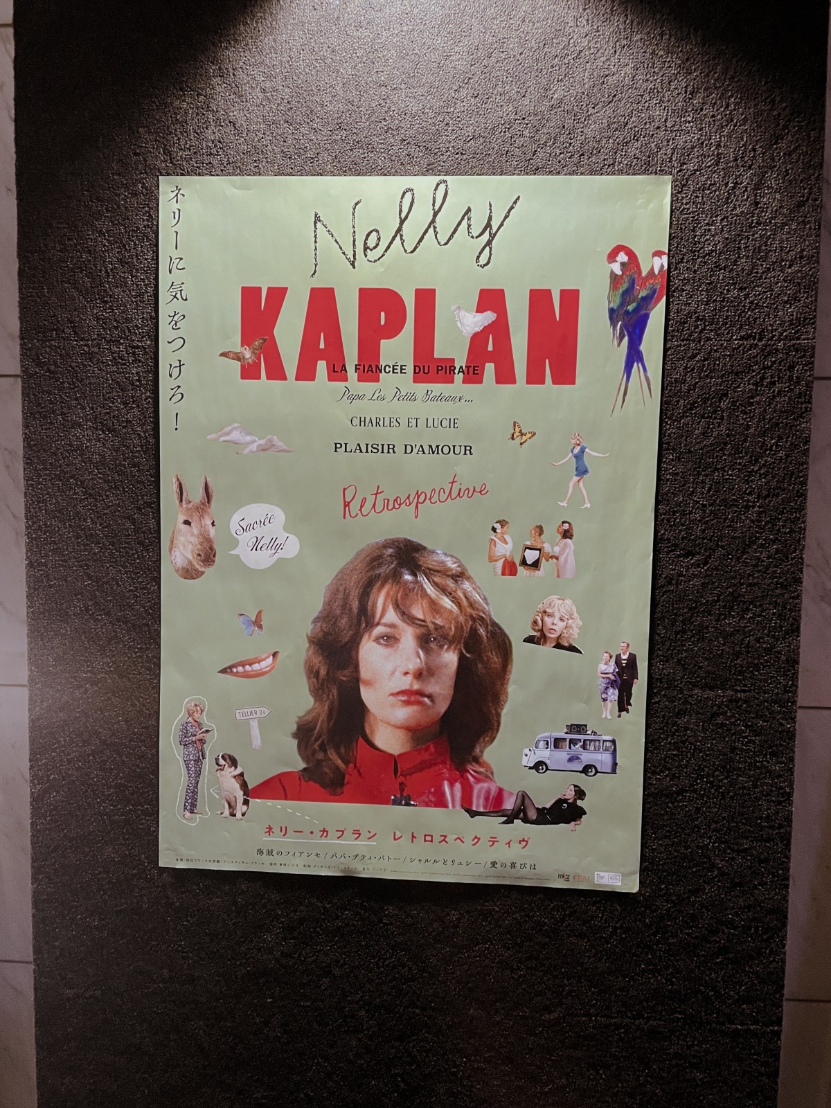 100点満点のポスタービジュアル