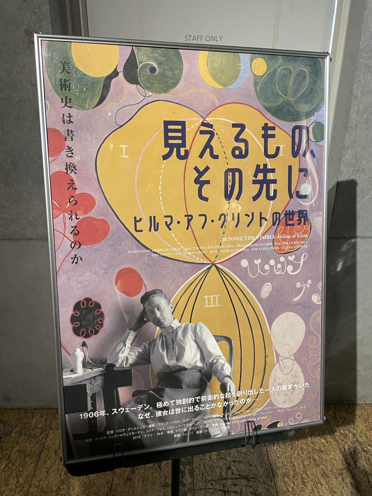 このブラウスほしい。