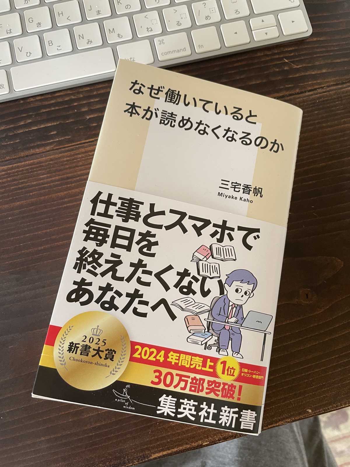 5年前に読みたかった…