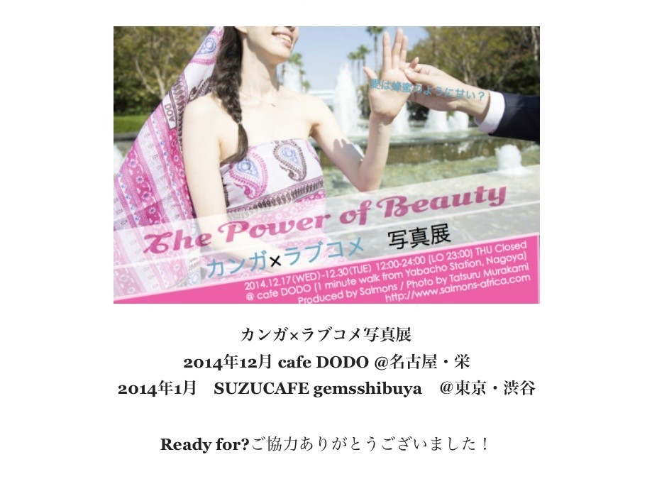 せっせとHPもhtmlでつくっていた
