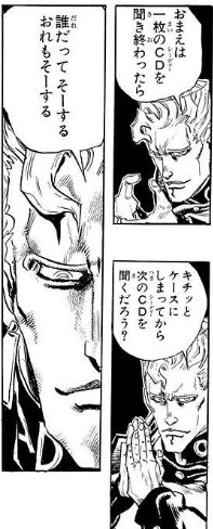 出典:ジョジョの奇妙な冒険 第4部