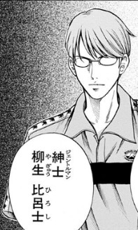 出典:テニスの王子様 195話