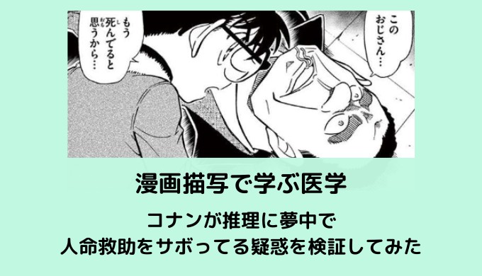 (クリックで記事に飛びます)