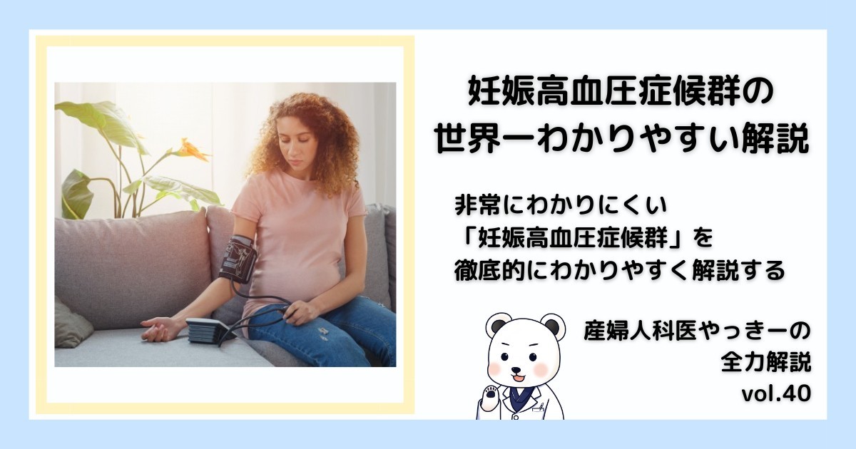 （クリックで記事に移動します）