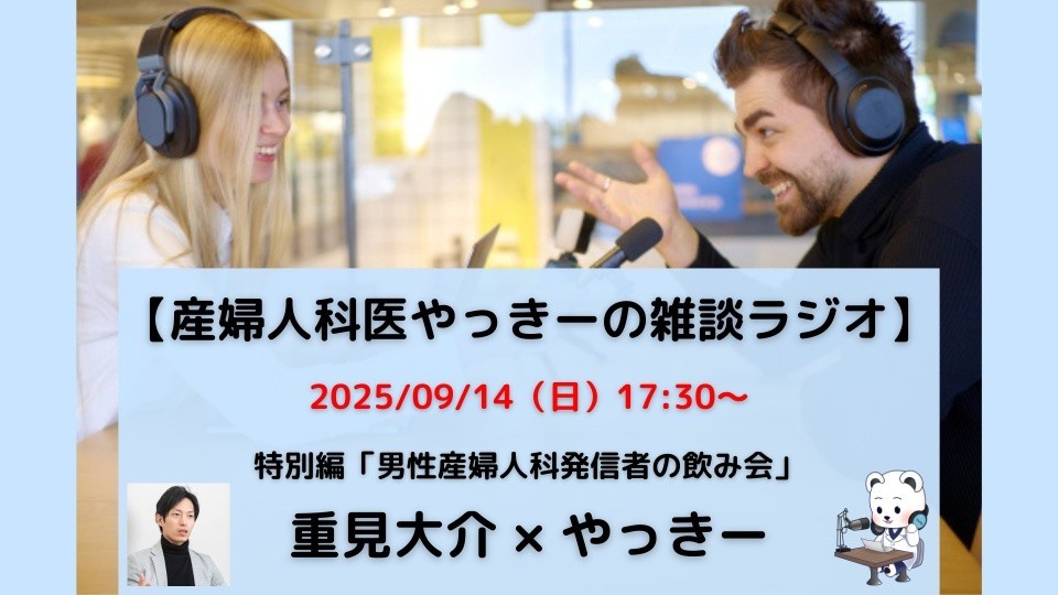 （クリックでイベント記事に移動します）