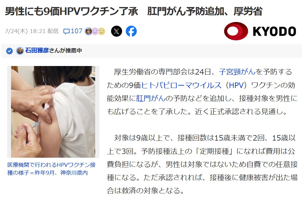 https://news.yahoo.co.jp/articles/a8f545c5719c5c988b31838593c71e09b25bfa89