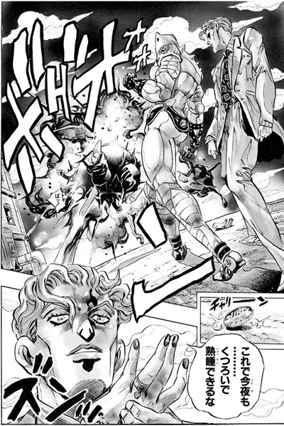 出典:ジョジョの奇妙な冒険 第4部 80話
