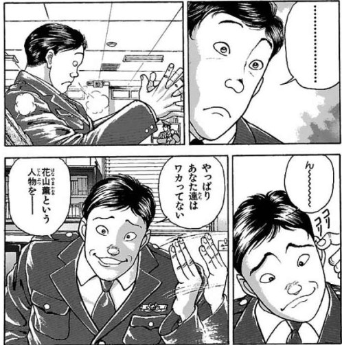 出典:バキ 38話