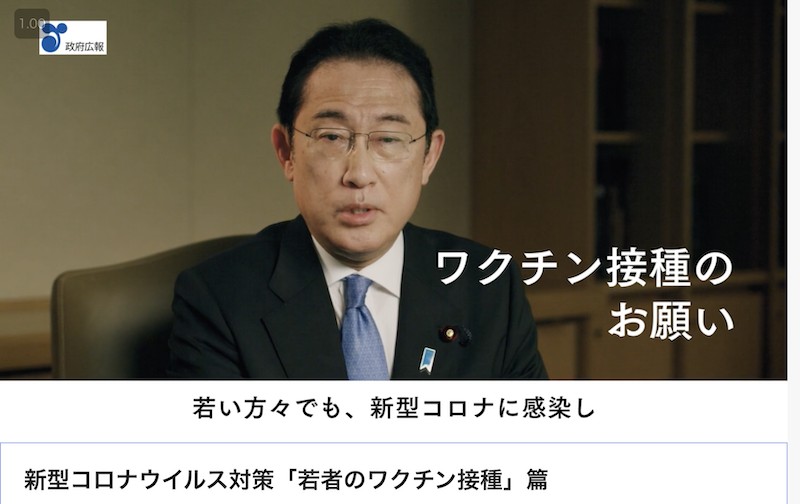 <a  data-cke-saved-href="https://nettv.gov-online.go.jp/prg/prg24394.html" href="https://nettv.gov-online.go.jp/prg/prg24394.html">政府インターネットテレビ</a>より