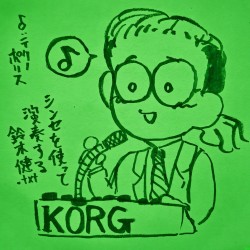 鈴木健.txtのドラマティック・ドリーム・テキスト