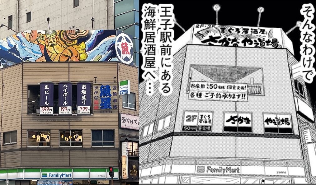 こちらもBASEMENTへ通う層のプロレスファンには見覚えのある風景