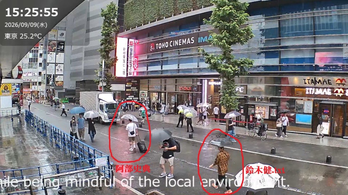 Kabukicho Live Cameraに映り込む阿部選手と私。この時点で阿部選手はまったく気づかぬまま集合場所に到着