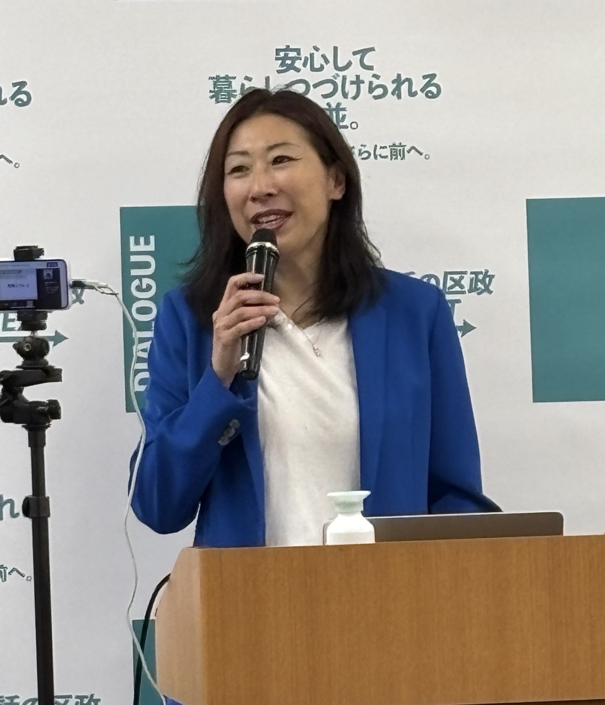 杉並区の岸本聡子区長