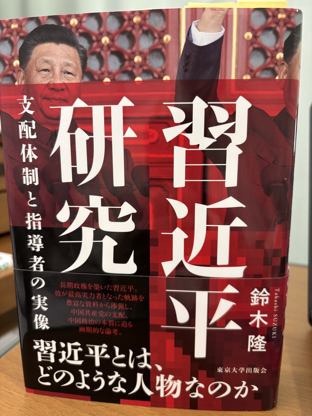 表紙デザインがちょっとダサい