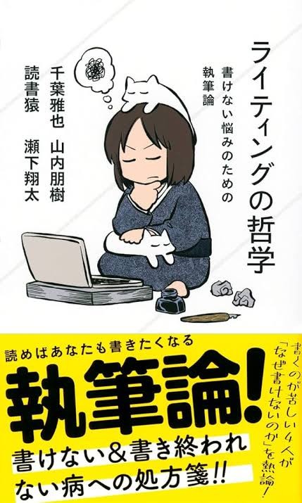 （講談社、2021年）