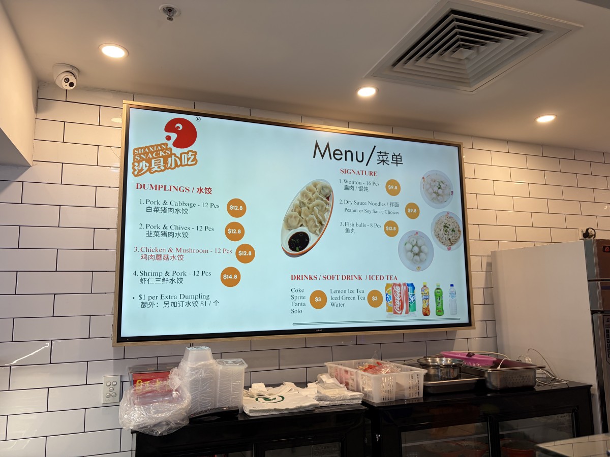 中国の意識低いフードの代名詞「沙县小吃」。バーストヴィル駅構内にある。お値段はこれでもかなり安め(1AU$=約110円)