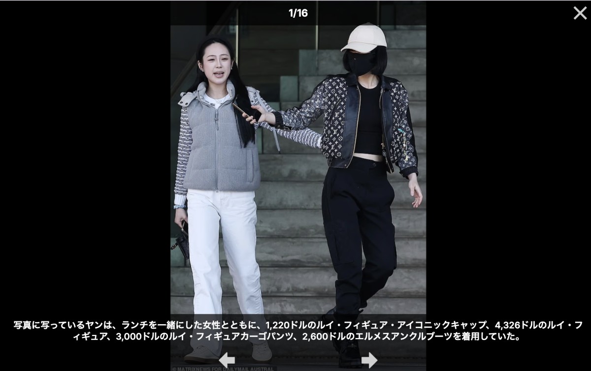右側の女性がランラン。