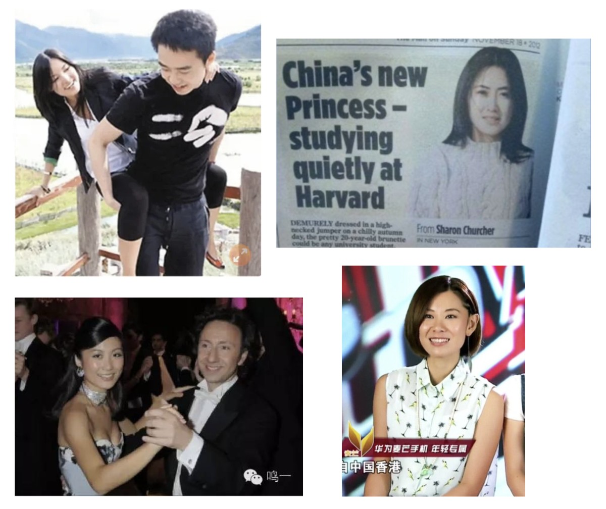左上から時計回りに、陳雲の孫娘＆薄熙来の息子、習近平の娘、葉剣英の孫娘、賈慶林の外孫娘。