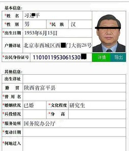 いちおう私の方でマスクをつけました
