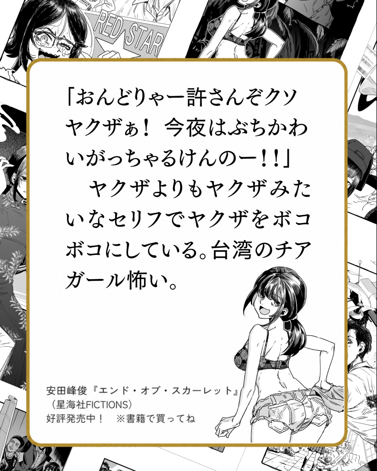野上先生のイラストも素敵!