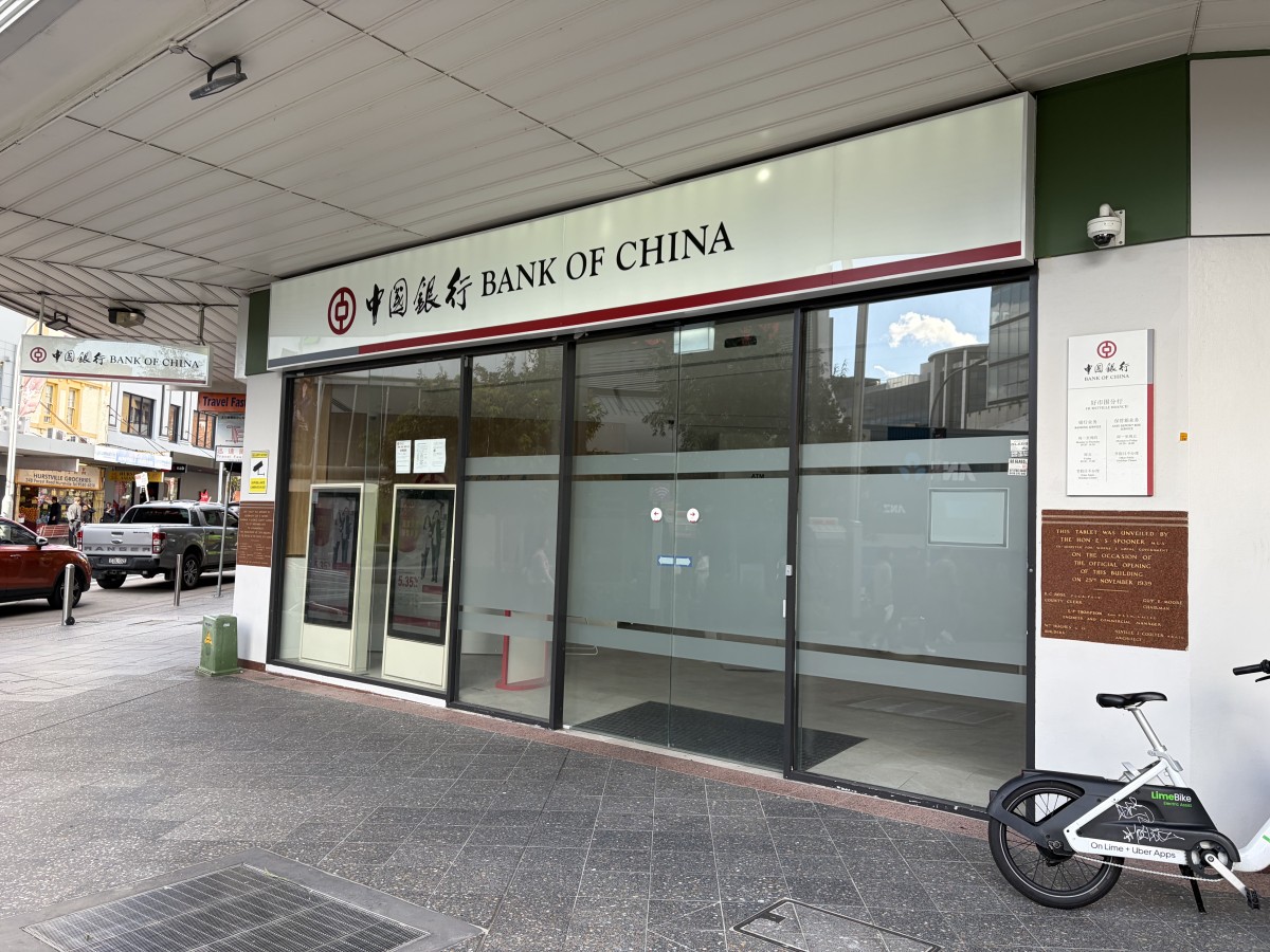 中国銀行様の支行もある