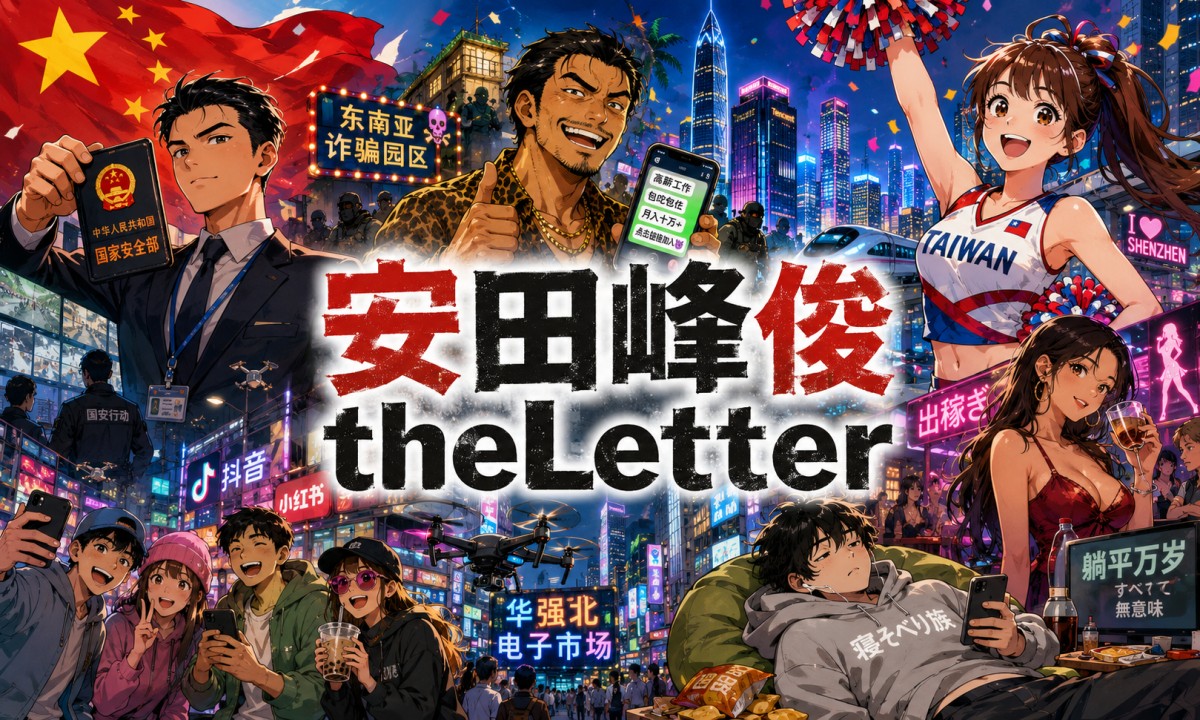 要するにマジでこれ