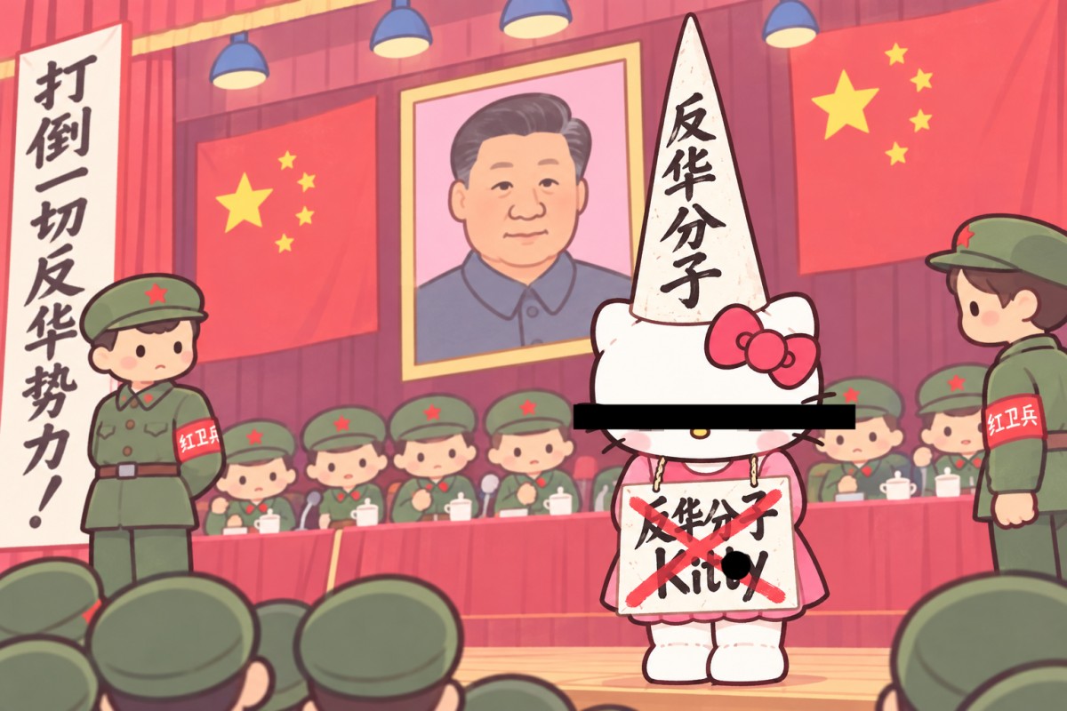 批闘大会に引き出される対象がキティちゃんだけで終わるとは限らない