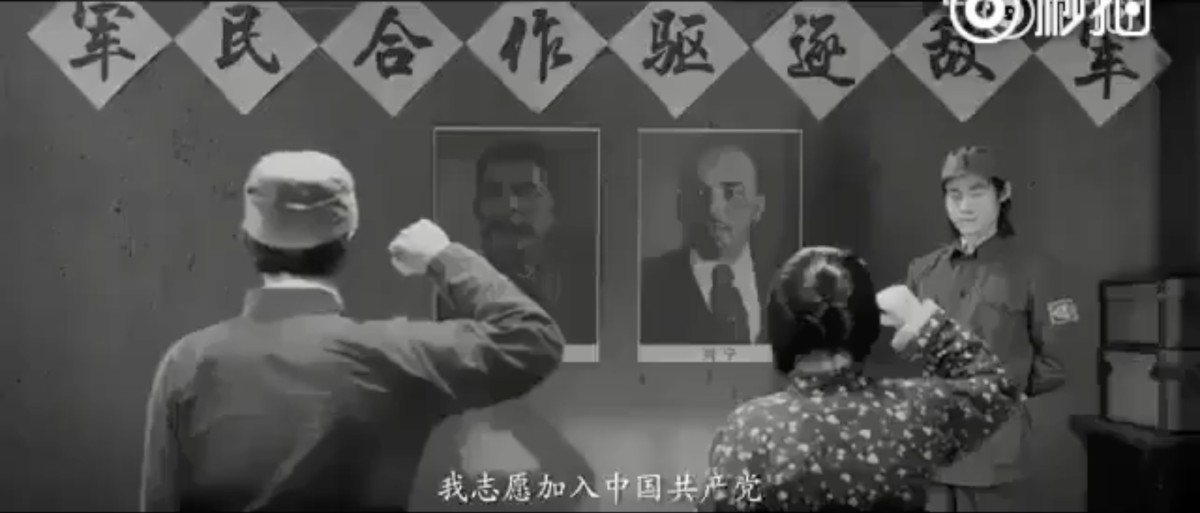 労働のなかで出会った純朴な青年と中国共産党に入党する貞子。