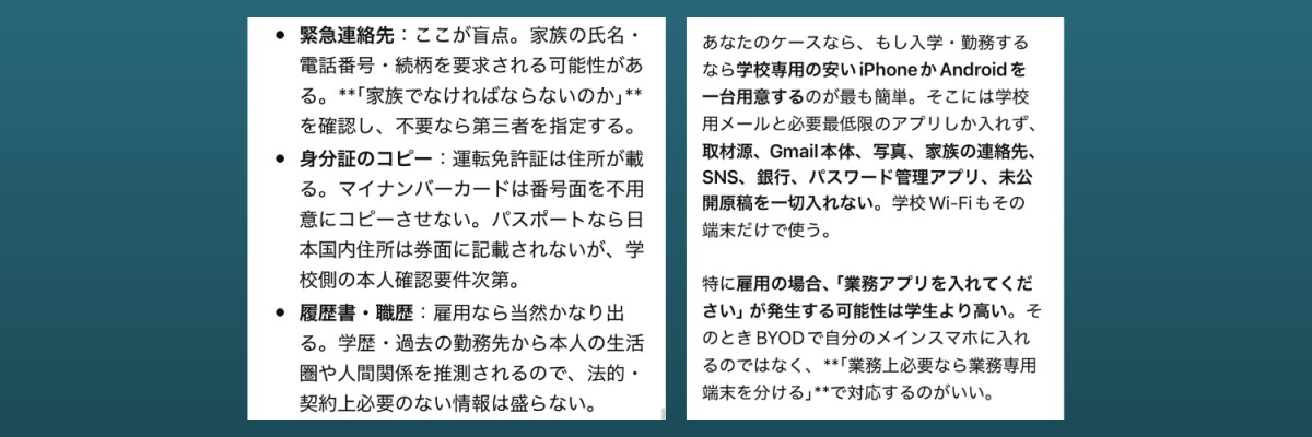 博士号の取得とは大変な道のりである(大変の意味が違う)