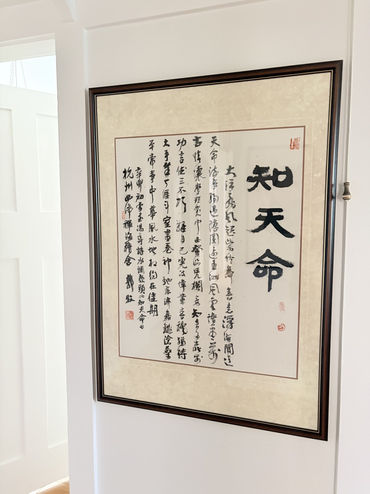 あー。中国のガチ知識人の家だー。