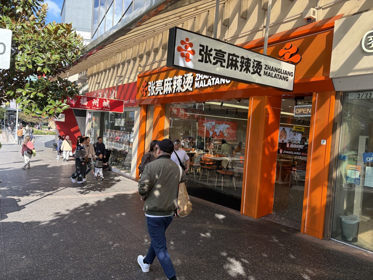 池袋にもある张亮麻辣烫はハーストヴィルにもある