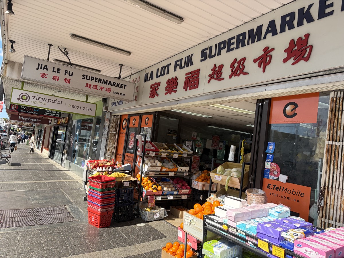 家樂福超級市場