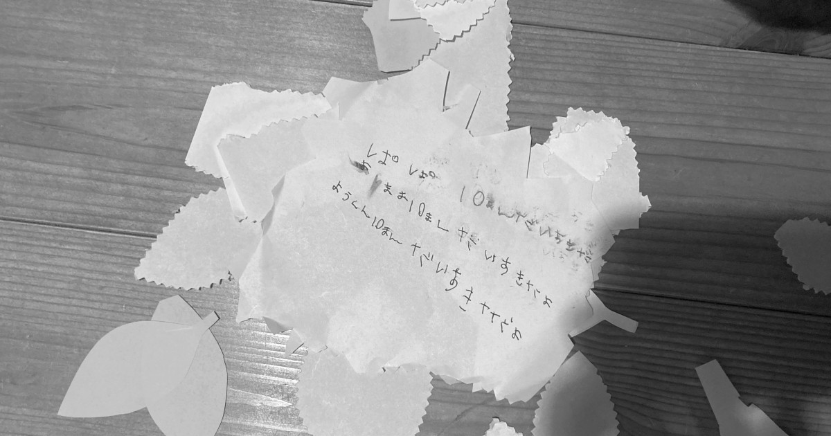 vol.39 : 2022/11/12-11/18 | 日 録 | 📨