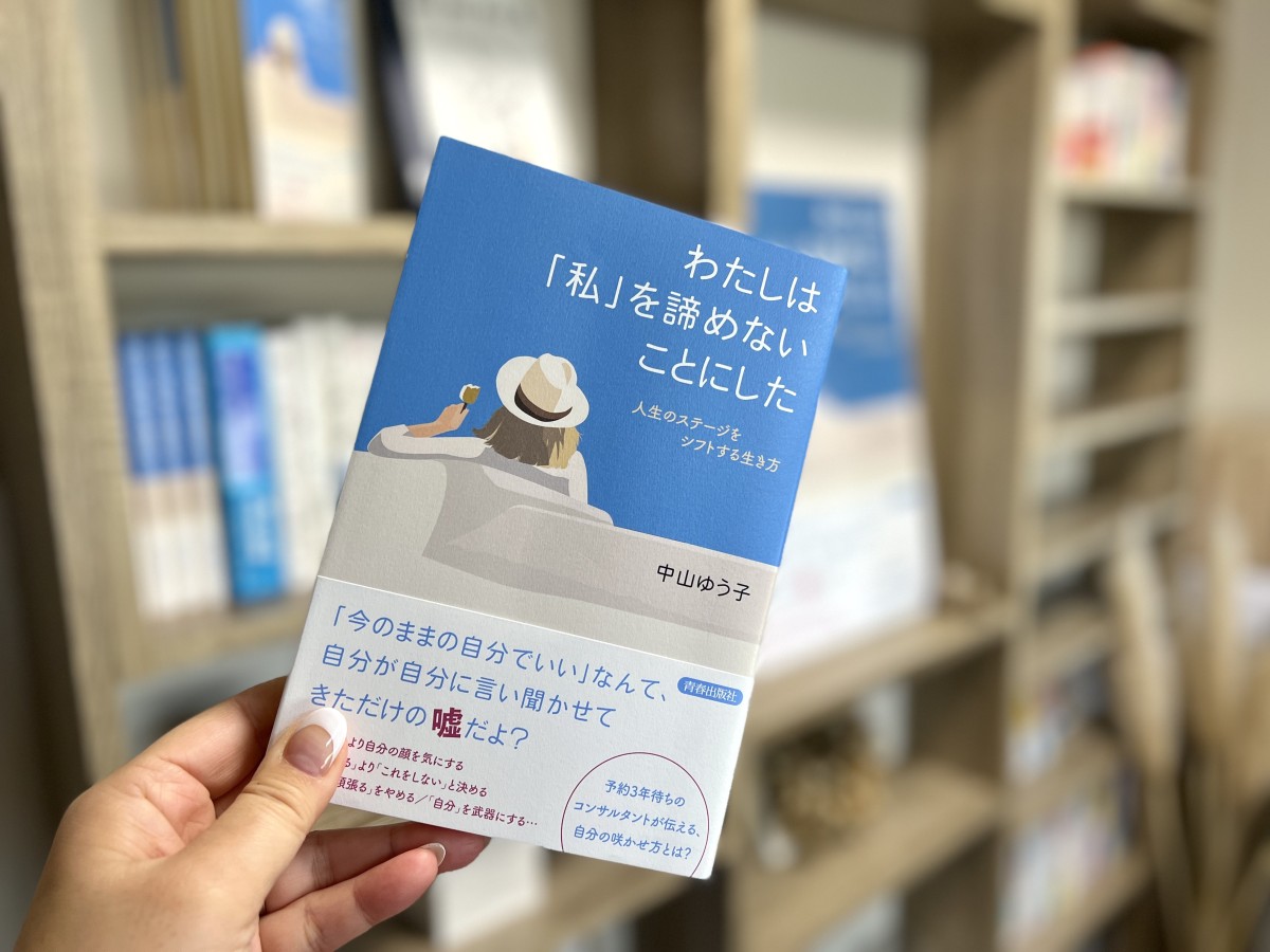 中山自宅にて撮影
