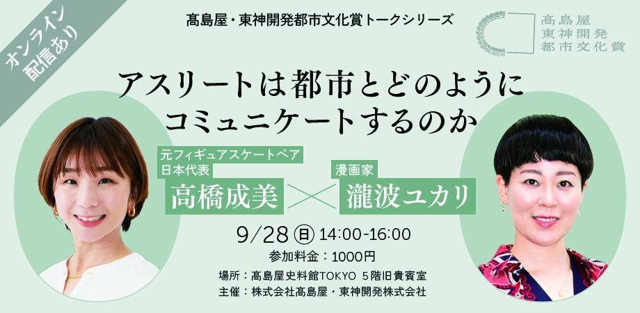 画像タップで詳細・申込サイトに飛べます