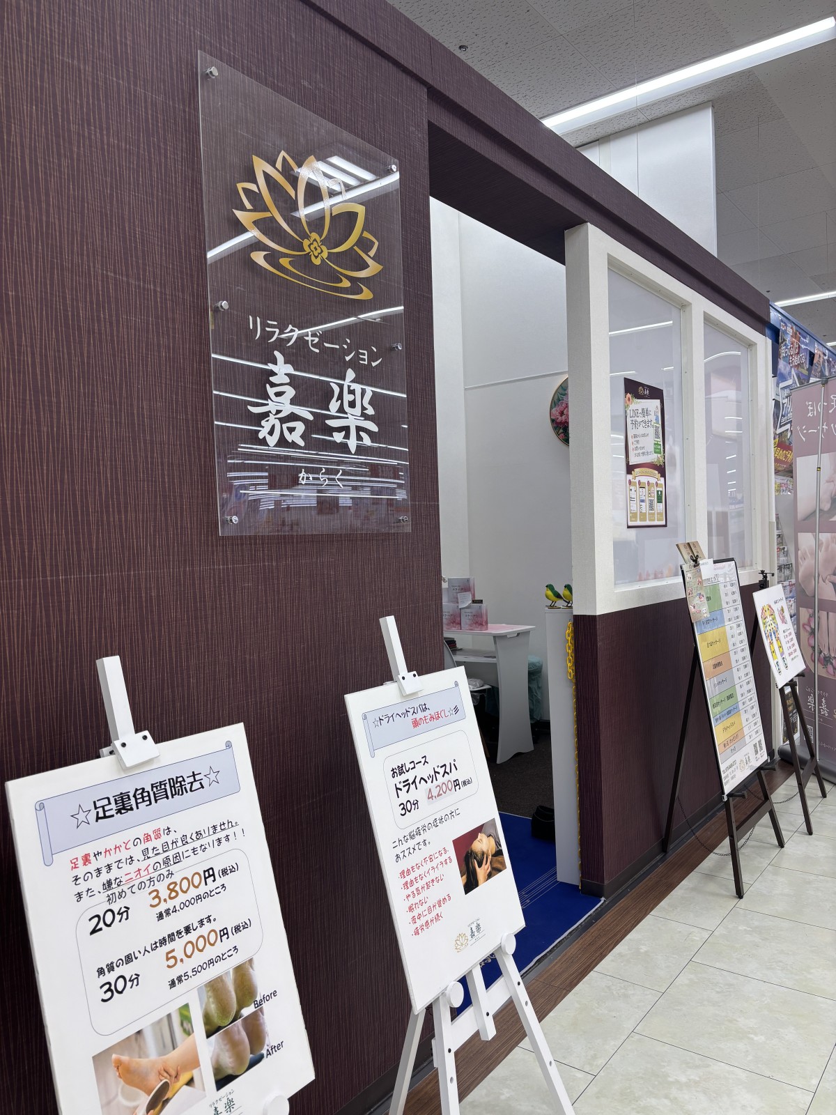 なんてことない外観の&hellip;