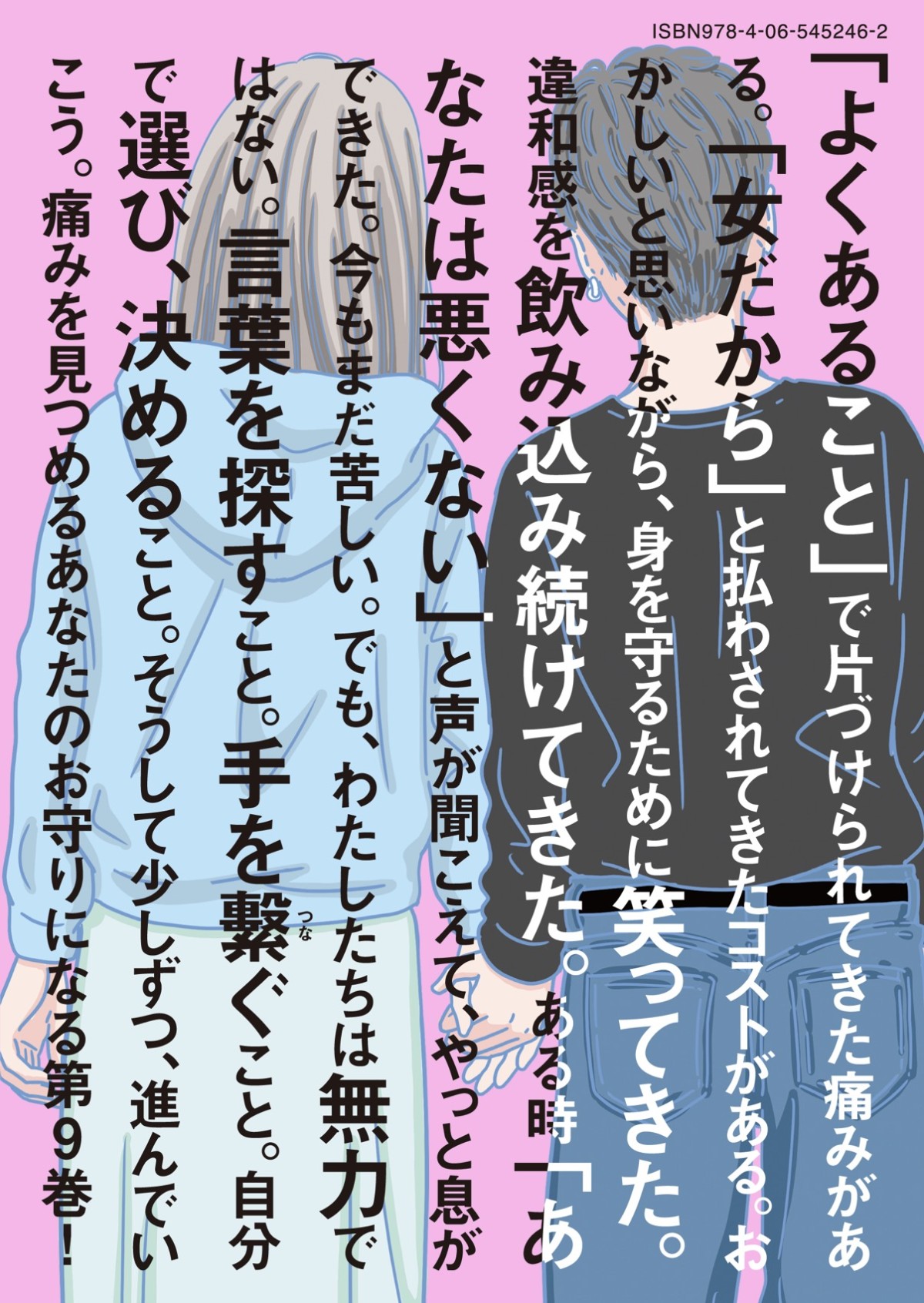 毎度お馴染みのメッセージも読んでね!