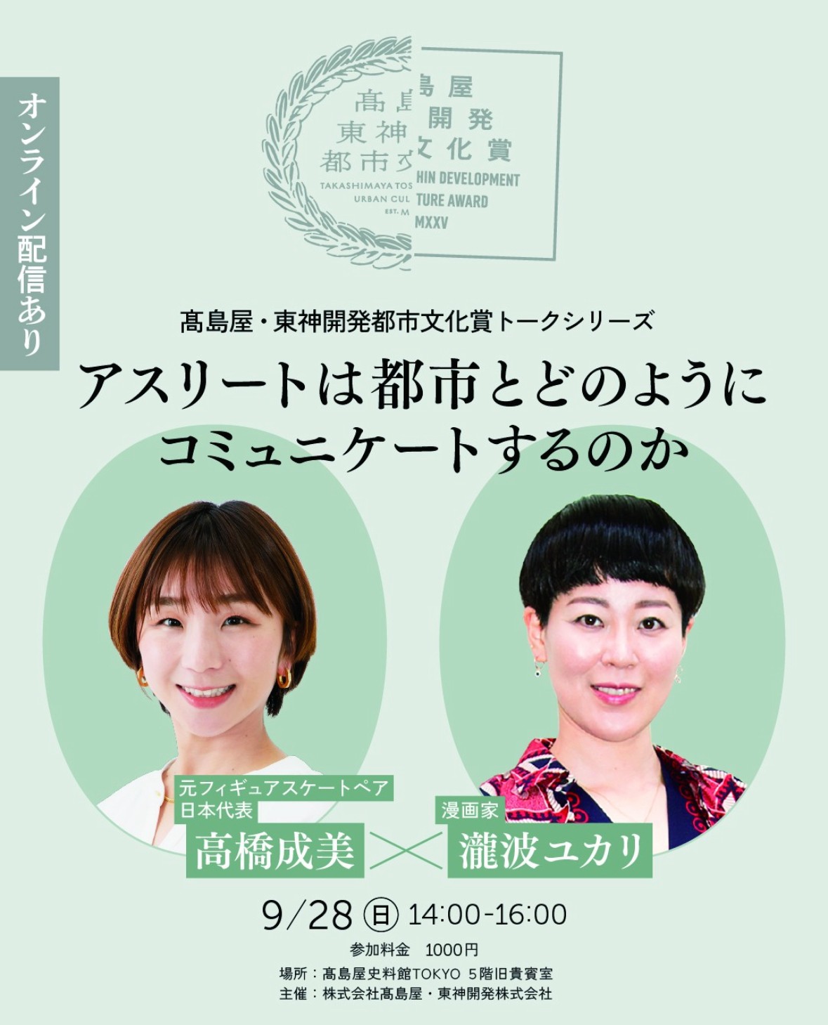 画像タップで公式ページに飛びます