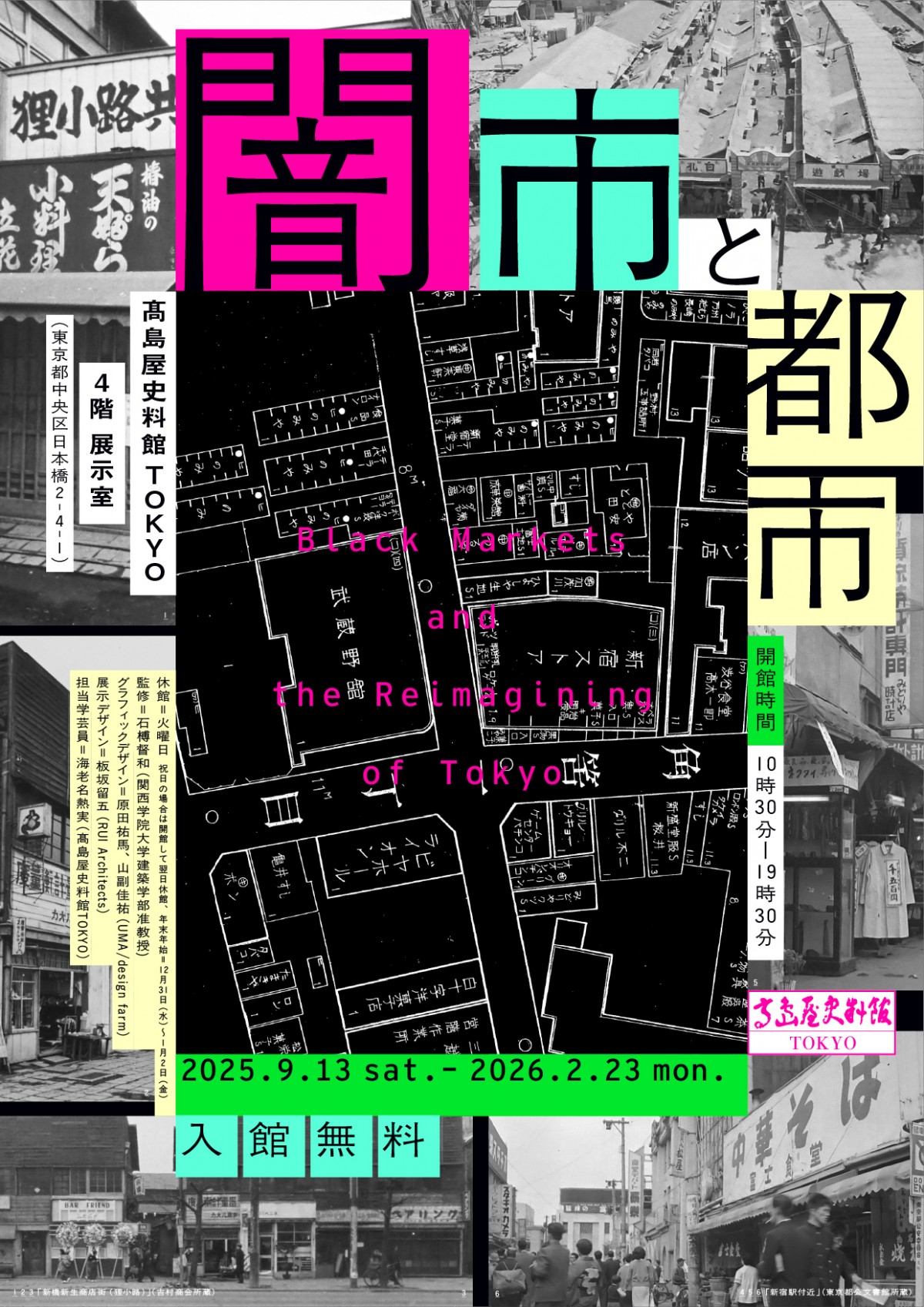 画像タップで公式ページに飛びます