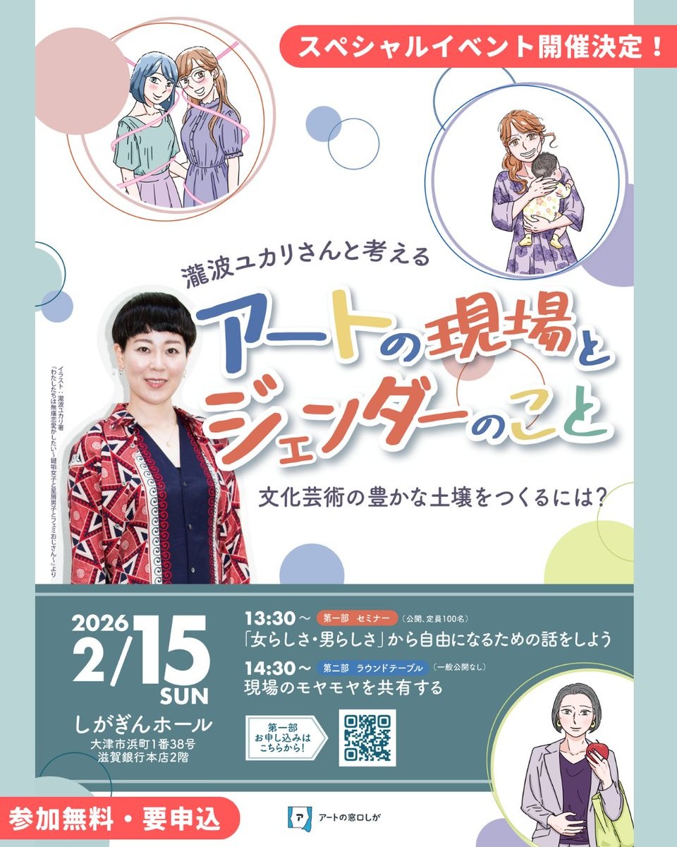 画像タップで詳細＆申込ページに飛べます