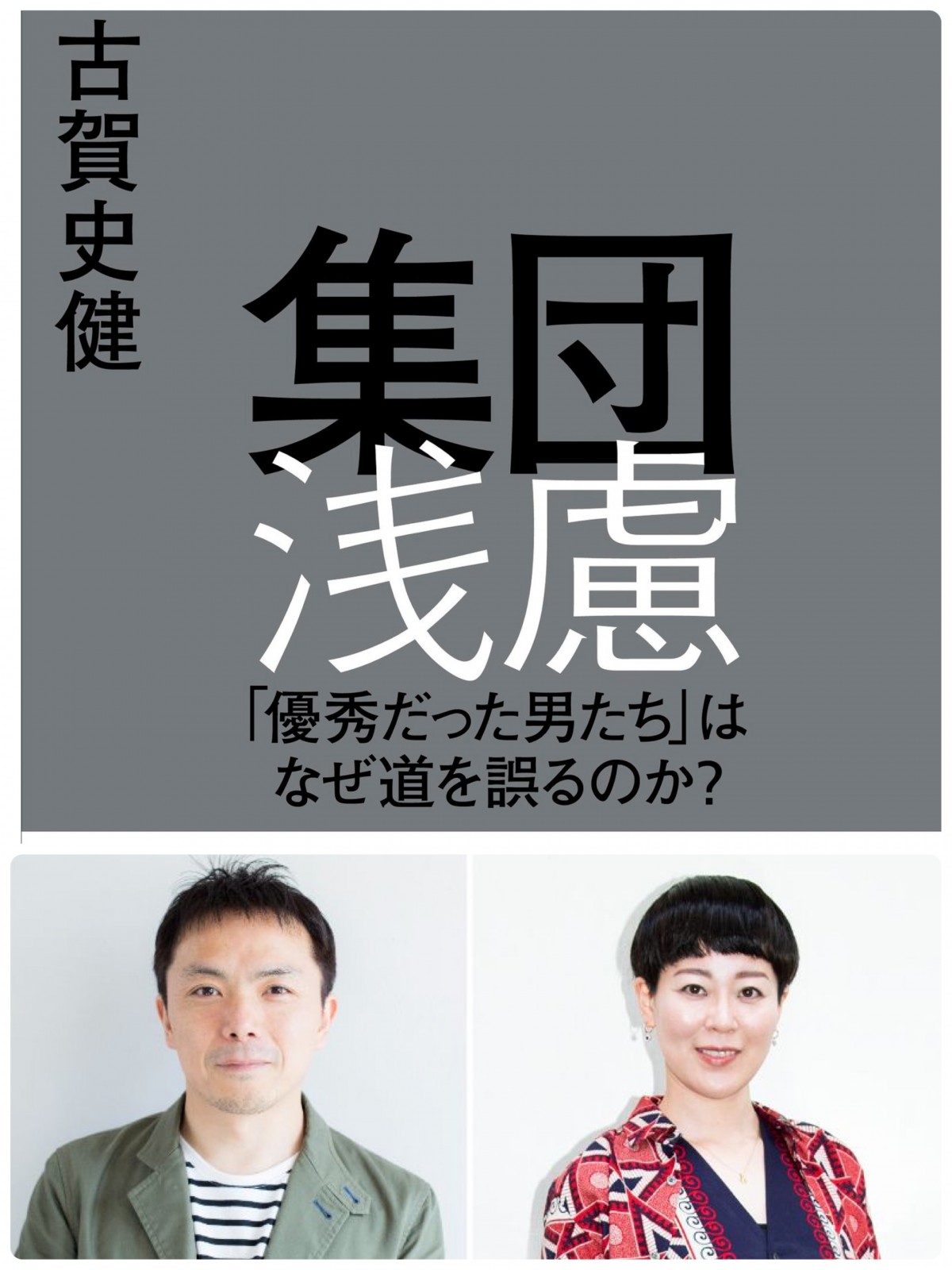 画像タップでイベントの公式サイトに飛びます