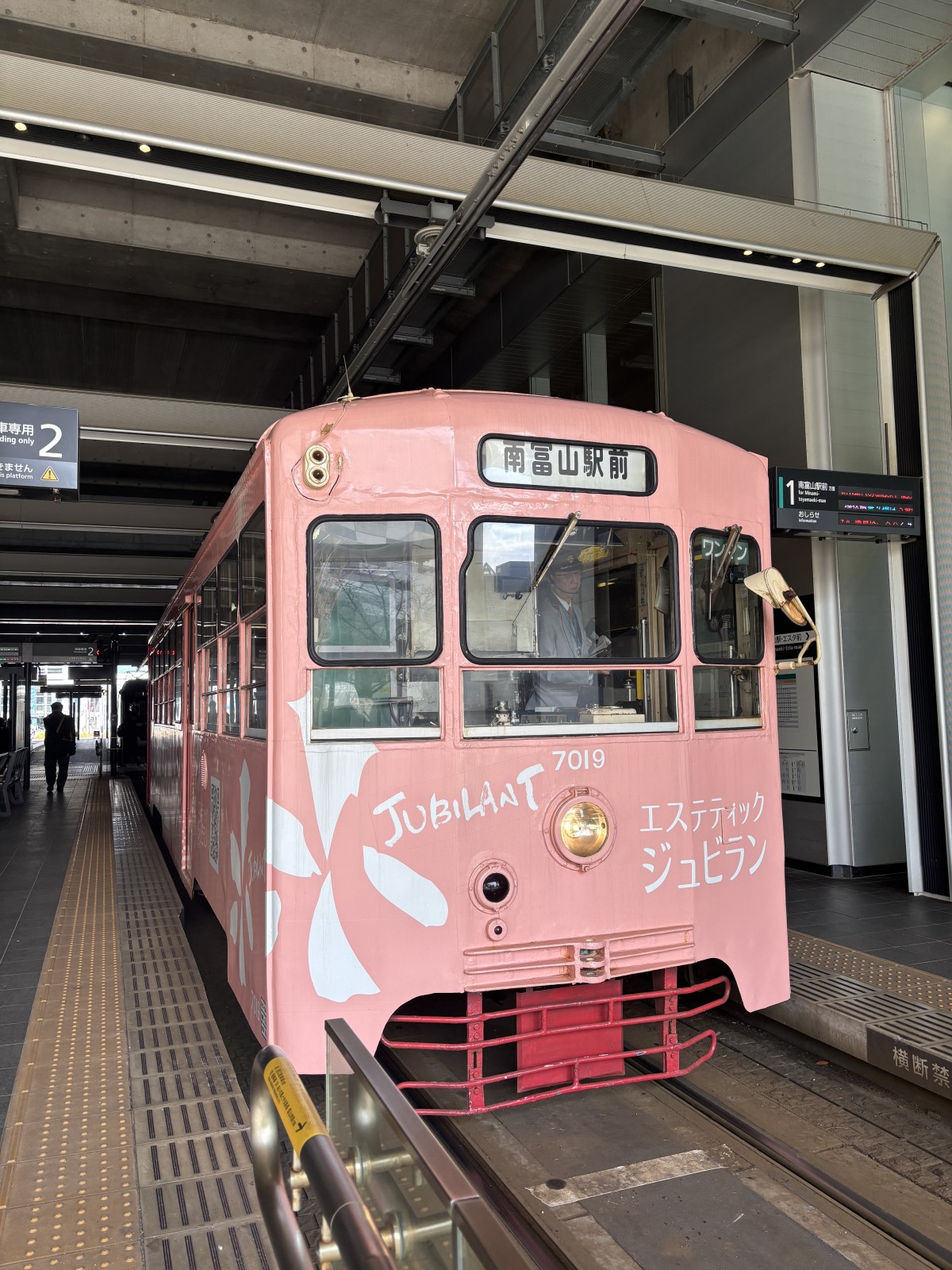 ピンクかわいい