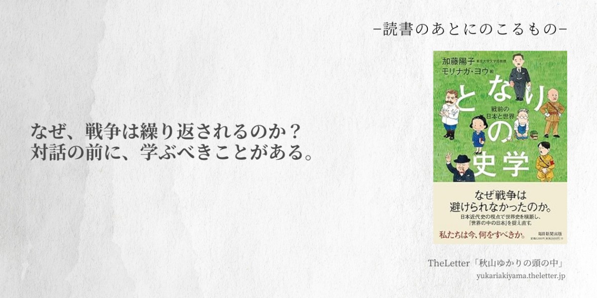 Amazon.co.jpより