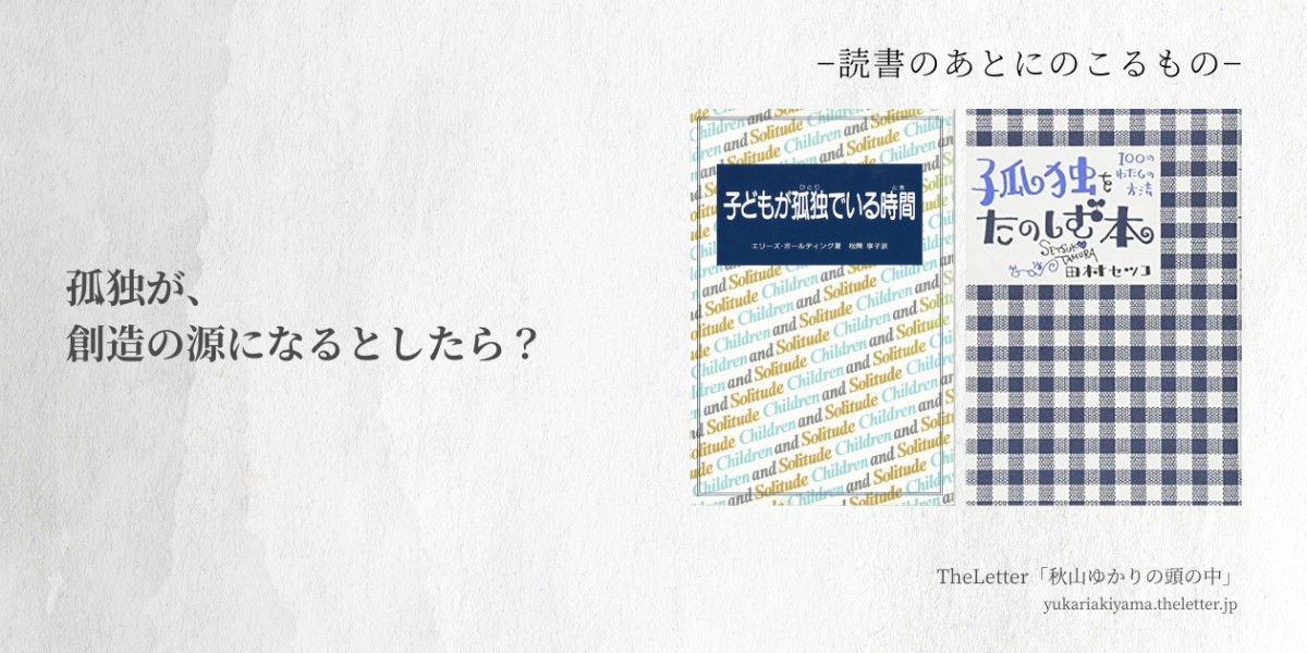 Amazon.co.jpより