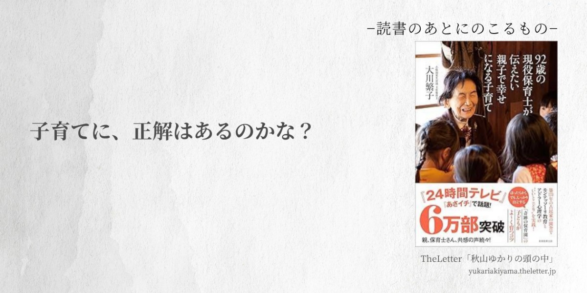 Amazon.co.jpより