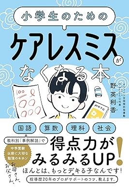 Amazon.co.jpより