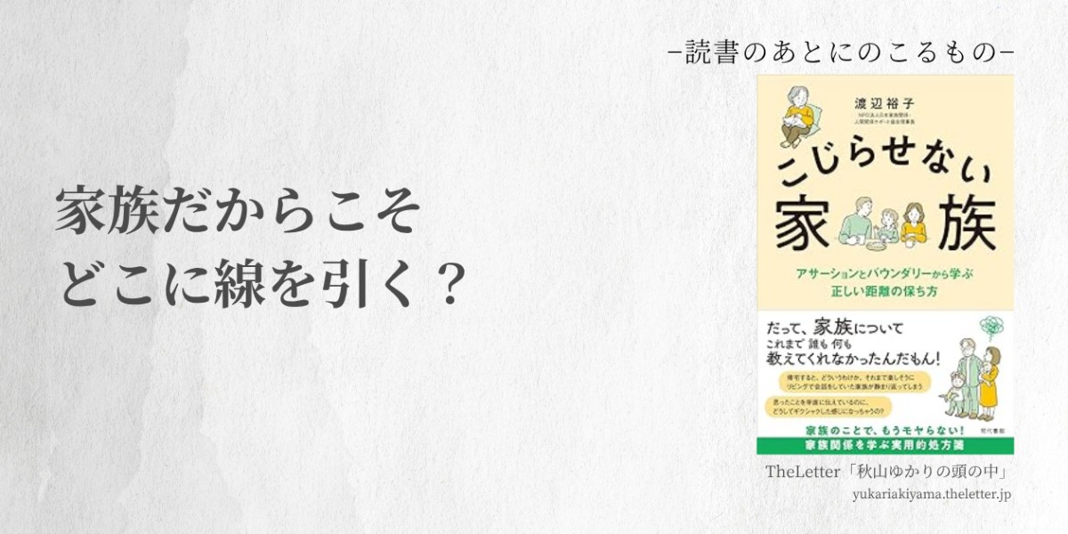 Amazon.co.jpより